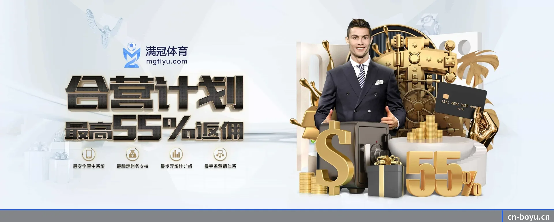 博鱼体育 APP
